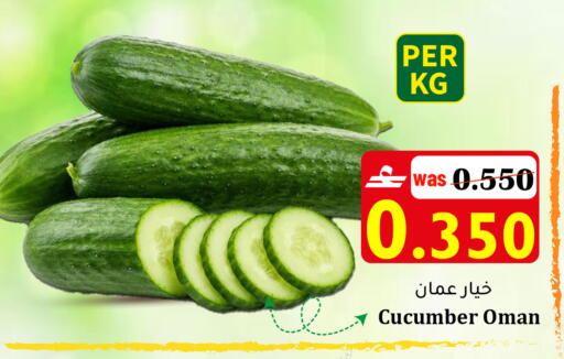 Cucumber from Oman available at Al Qoot Hypermarket in Oman - Muscat