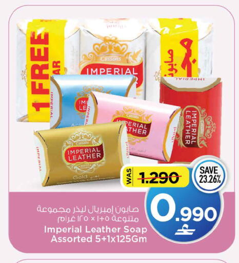available at MARK & SAVE in Oman - Sohar