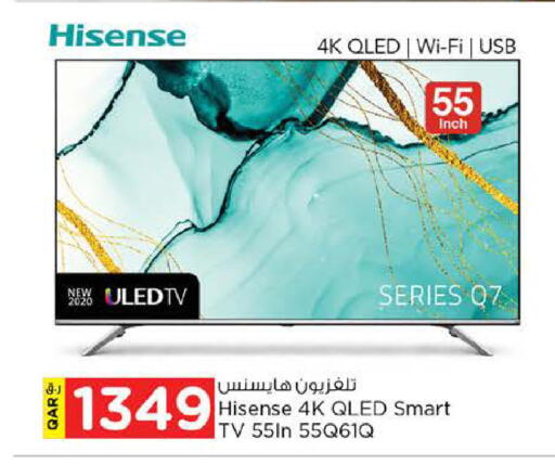 available at Nesto in Qatar - Al Khor