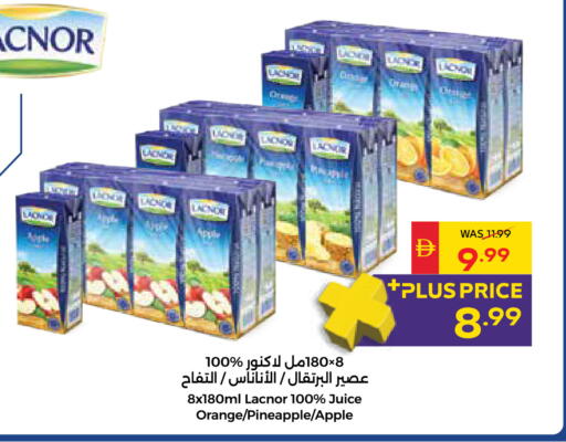 Orange Pineapple Apple available at SPAR Hyper Market  in UAE - Ras al Khaimah