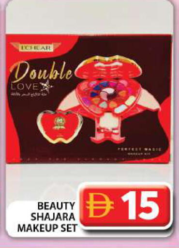 available at Grand Hyper Market in UAE - Dubai
