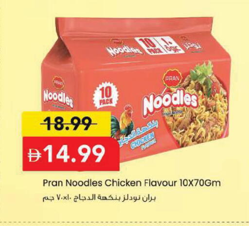 available at مارك & سيف in الإمارات العربية المتحدة , الامارات - دبي