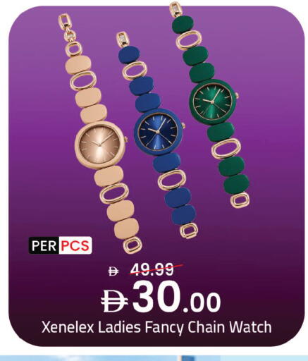 available at Mark & Save in UAE - Abu Dhabi