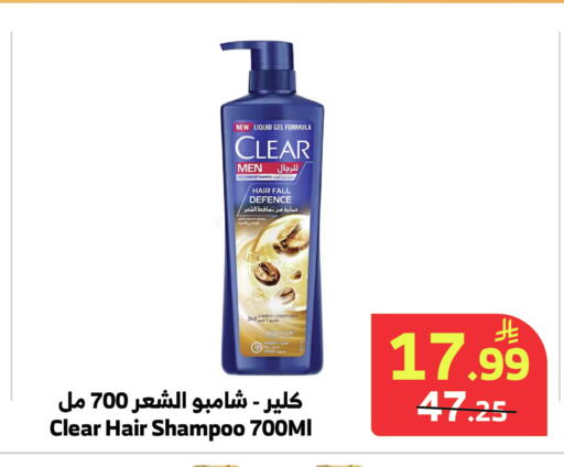 available at الراية in مملكة العربية السعودية, السعودية, سعودية - المدينة المنورة