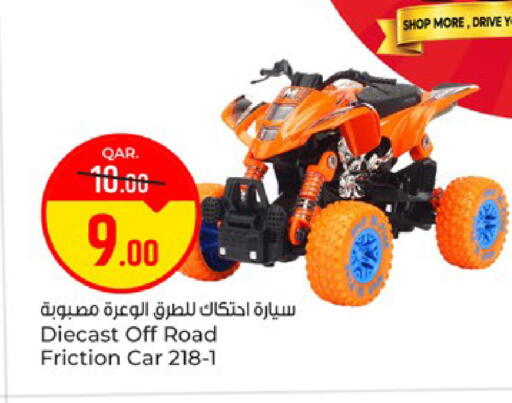 available at باريس هايبرماركت in قطر - الريان
