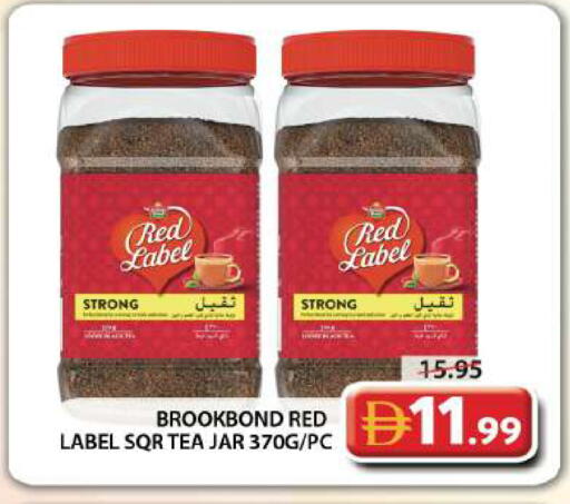 available at جراند هايبر ماركت in الإمارات العربية المتحدة , الامارات - دبي