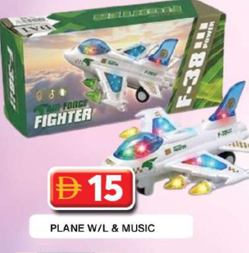 available at Grand Hyper Market in UAE - Dubai