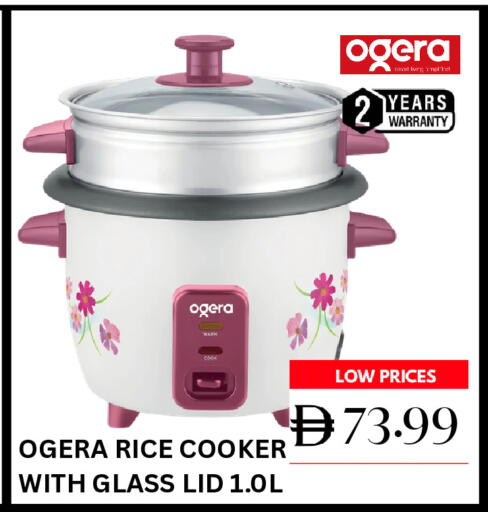 available at Super Bazaar Hypermarket in UAE - Dubai