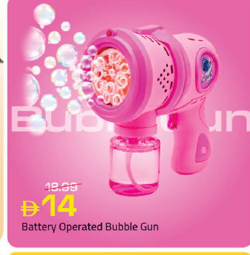available at مارك & سيف in الإمارات العربية المتحدة , الامارات - دبي