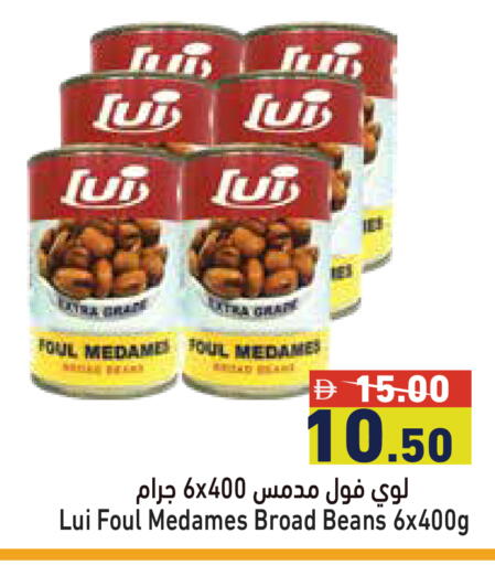 available at أسواق رامز in الإمارات العربية المتحدة , الامارات - الشارقة / عجمان