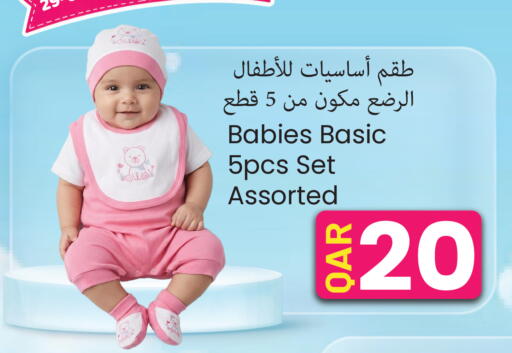 available at مجموعة ريجنسي in قطر - الشمال