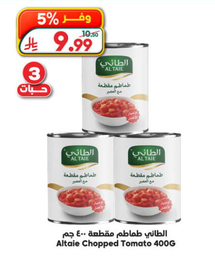 Tomato available at الدكان in مملكة العربية السعودية, السعودية, سعودية - جدة
