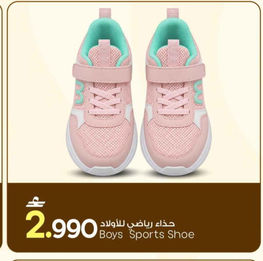 available at MARK & SAVE in Oman - Muscat