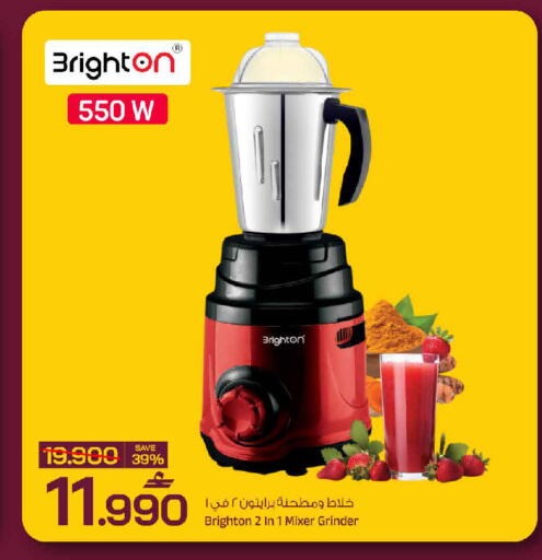 available at MARK & SAVE in Oman - Muscat