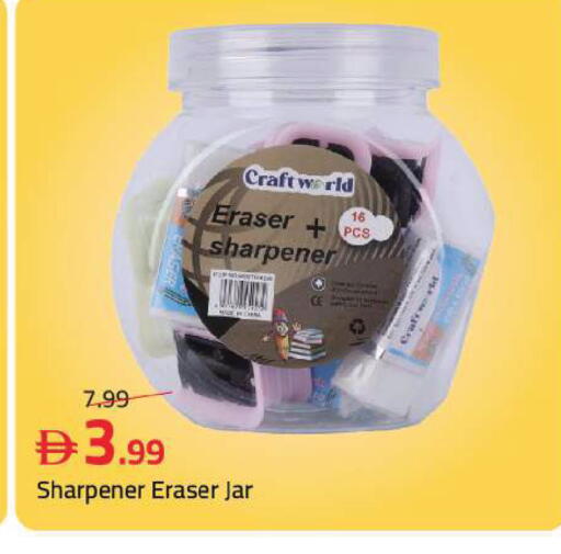 available at مارك & سيف in الإمارات العربية المتحدة , الامارات - دبي