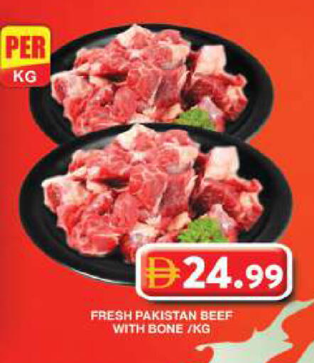 available at جراند هايبر ماركت in الإمارات العربية المتحدة , الامارات - دبي