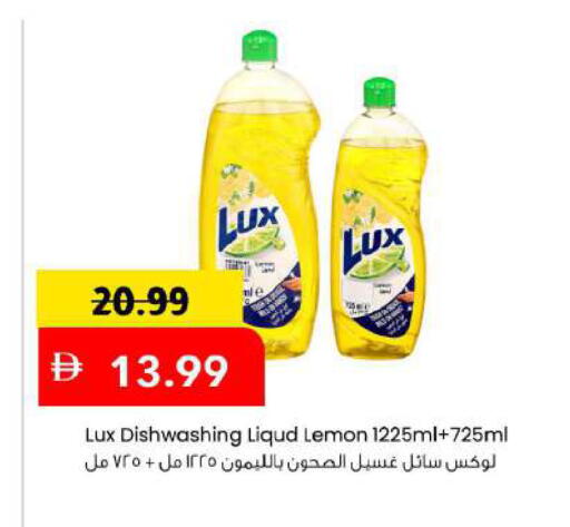 Lemon available at مارك & سيف in الإمارات العربية المتحدة , الامارات - دبي