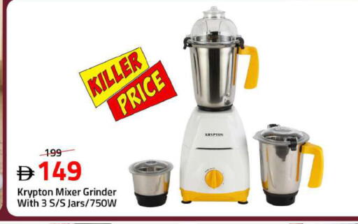 available at مارك & سيف in الإمارات العربية المتحدة , الامارات - دبي
