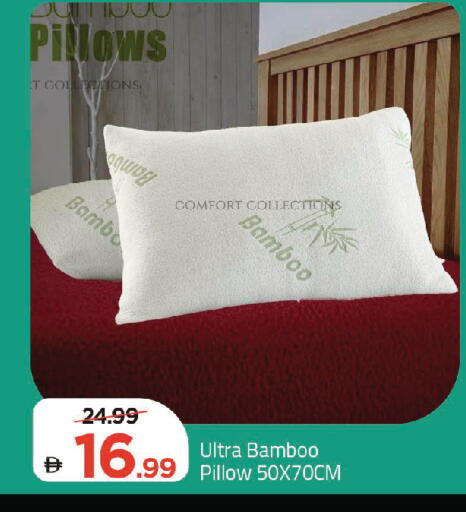 available at مارك & سيف in الإمارات العربية المتحدة , الامارات - أبو ظبي