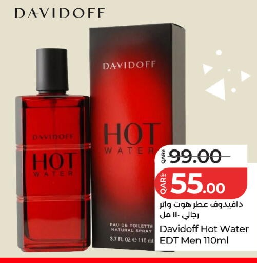 available at LuLu Hypermarket in Qatar - Umm Salal