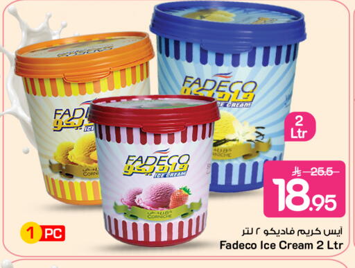 available at Mark & Save in KSA, Saudi Arabia, Saudi - Al Khobar