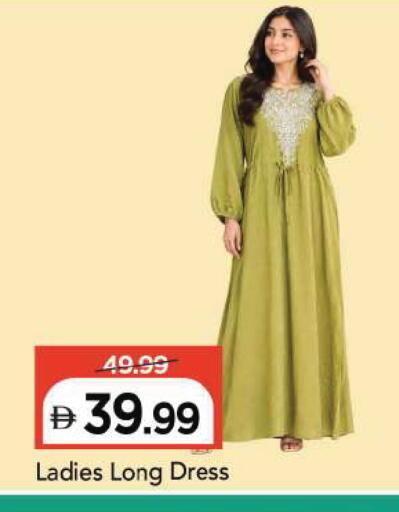 available at مارك & سيف in الإمارات العربية المتحدة , الامارات - دبي