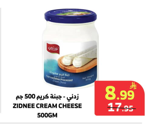 available at الراية in مملكة العربية السعودية, السعودية, سعودية - المدينة المنورة