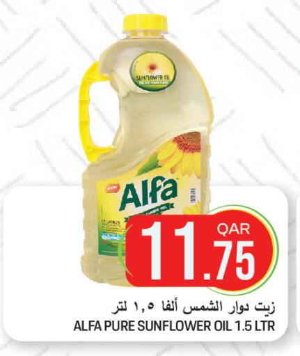 available at غريت هايبر ماركت in قطر - الضعاين
