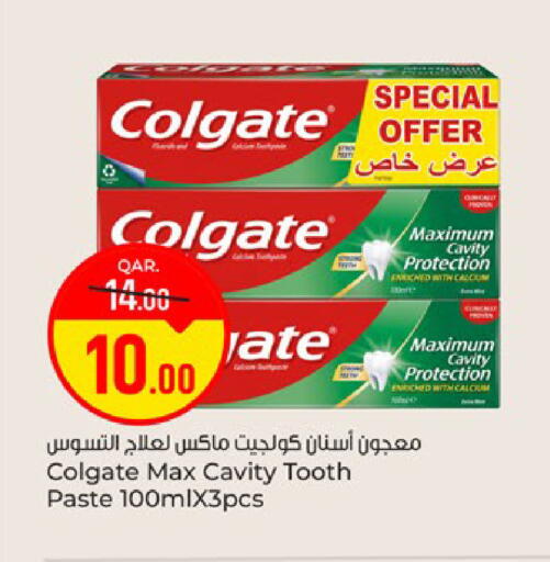 available at باريس هايبرماركت in قطر - الريان