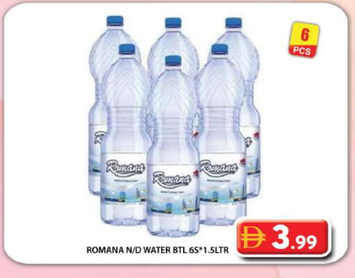available at Grand Hyper Market in UAE - Dubai