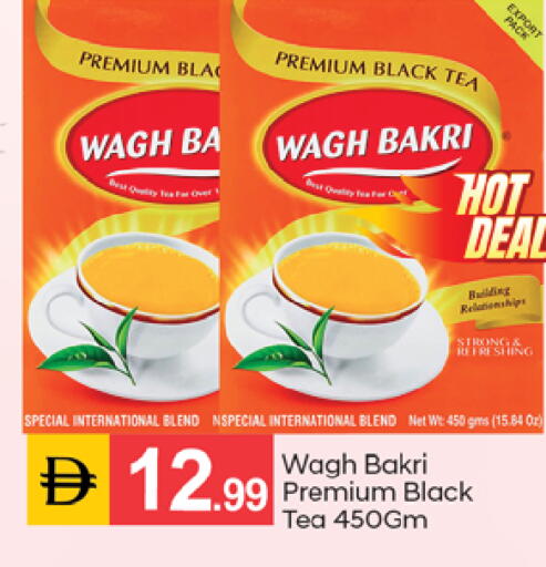 available at TALAL MARKET in UAE - Dubai