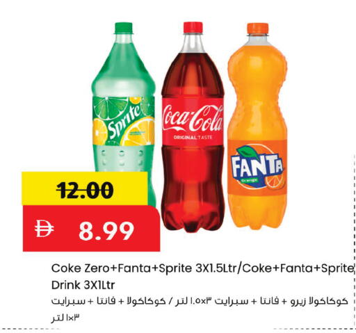 Orange available at مارك & سيف in الإمارات العربية المتحدة , الامارات - أبو ظبي