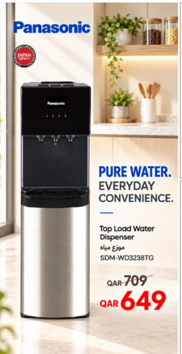 available at Techno Blue in Qatar - Doha