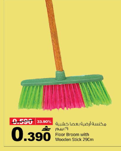 available at MARK & SAVE in Oman - Muscat