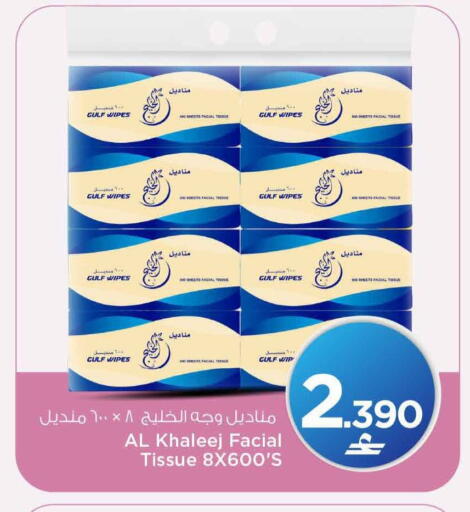 available at مارك & سايف in عُمان - مسقط‎