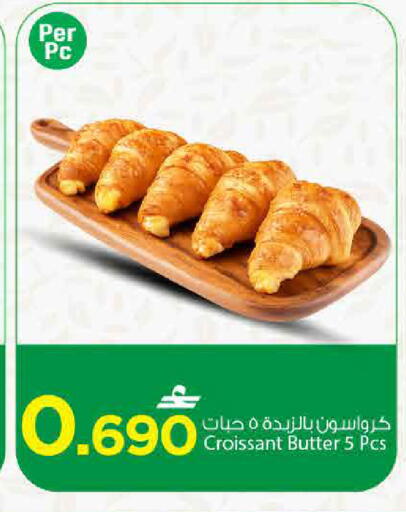 available at مارك & سايف in عُمان - مسقط‎