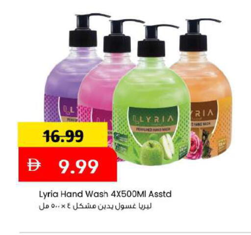 available at مارك & سيف in الإمارات العربية المتحدة , الامارات - دبي