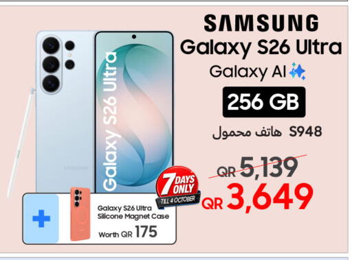 available at Techno Blue in Qatar - Al Wakra