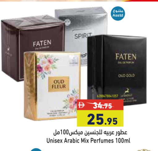available at Aswaq Ramez in UAE - Dubai