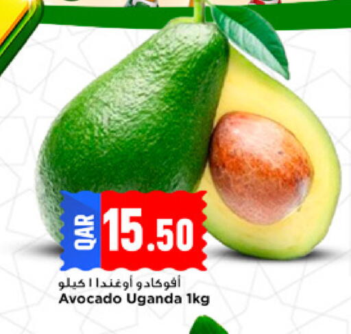 Avocado from Uganda available at Marza Hypermarket in Qatar - Doha