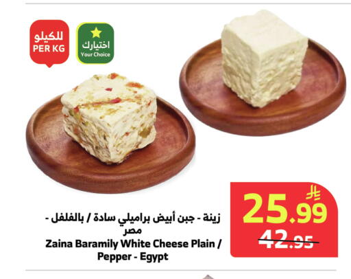 Pepper available at الراية in مملكة العربية السعودية, السعودية, سعودية - المدينة المنورة