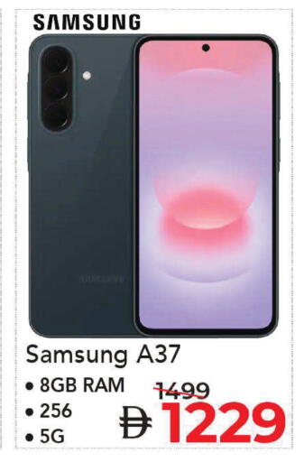 available at Mark & Save in UAE - Dubai