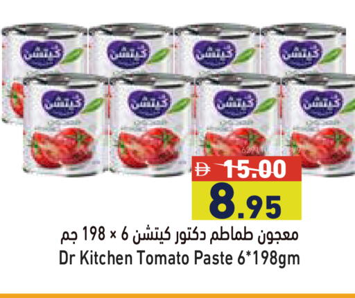 Tomato available at Aswaq Ramez in UAE - Dubai