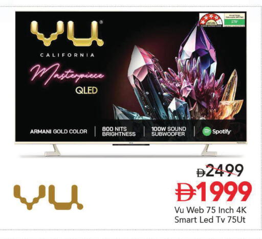 available at مارك & سيف in الإمارات العربية المتحدة , الامارات - دبي