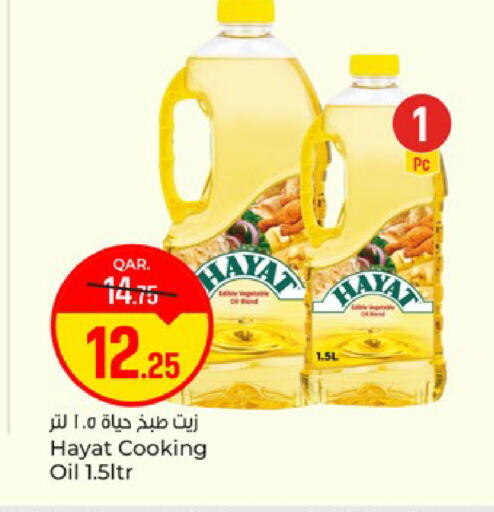 available at باريس هايبرماركت in قطر - الريان