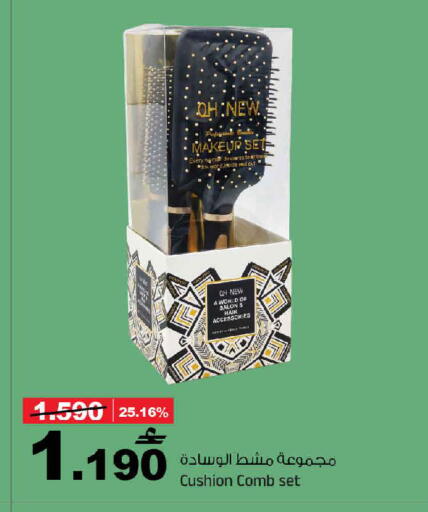 available at مارك & سايف in عُمان - مسقط‎