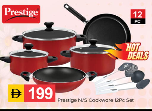 available at TALAL MARKET in UAE - Dubai