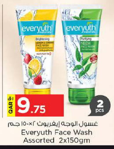 Lemon Cherry available at نـسـتـو in قطر - الشحانية