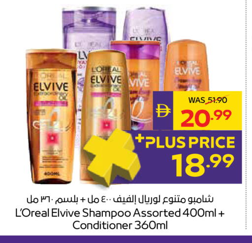 available at ADCOOP in UAE - Abu Dhabi