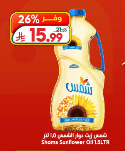 available at Dukan in KSA, Saudi Arabia, Saudi - Medina